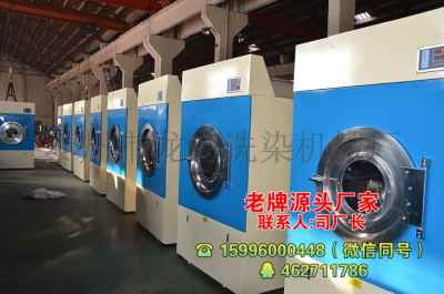 新聞 黔西南酒店浴巾清洗設(shè)備調(diào)價信息