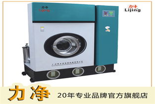 福建江蘇洗衣設(shè)備多少錢(qián)？力凈洗滌設(shè)備廠助您省成本