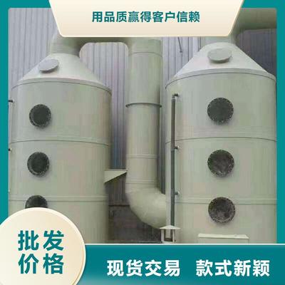 PP風(fēng)淋塔與PP通風(fēng)柜 洗滌設(shè)備中的細(xì)節(jié)精粹