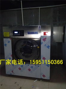 賓館布草洗滌設(shè)備 大型全自動酒店洗衣機(jī)價格與選購指南