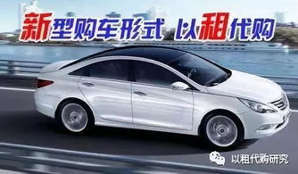 汽車以租代購產(chǎn)品設(shè)計(jì)中的裝飾材料考慮因素